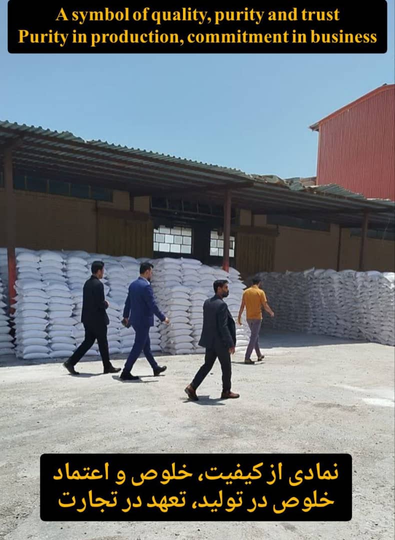 تصویر 2 از نمک صنعتی دانه بندی پودری سمنان